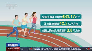 2026国际足联世界杯 健身车室内标准